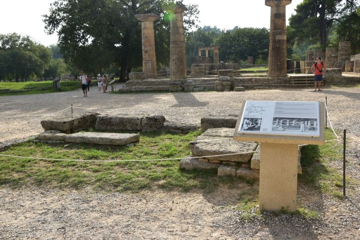 Autel du temple d'Héra